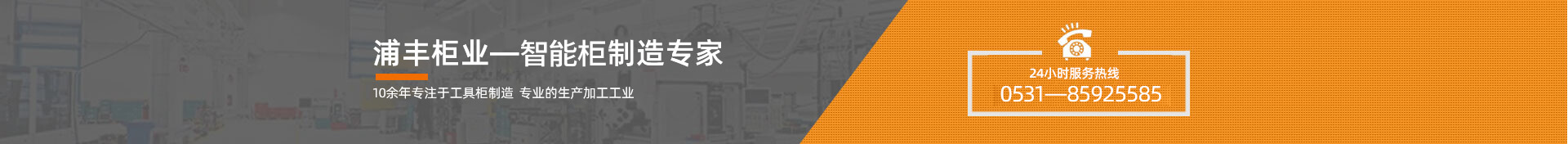 萬(wàn)華8223如何助力實(shí)現(xiàn)聚氨酯產(chǎn)品的輕量化設(shè)計(jì)與性能提升